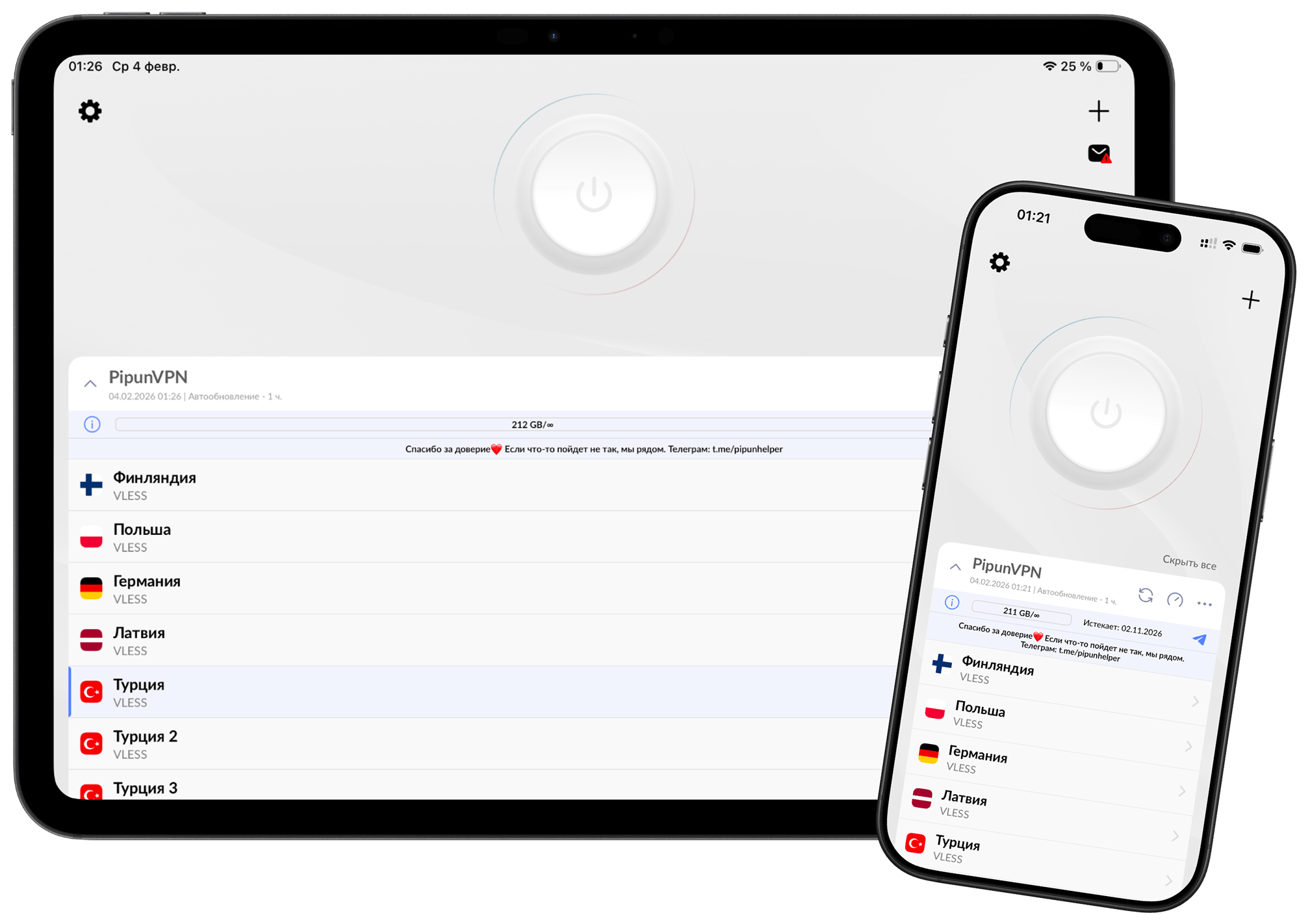 VPN на iPhone без сложных настроек