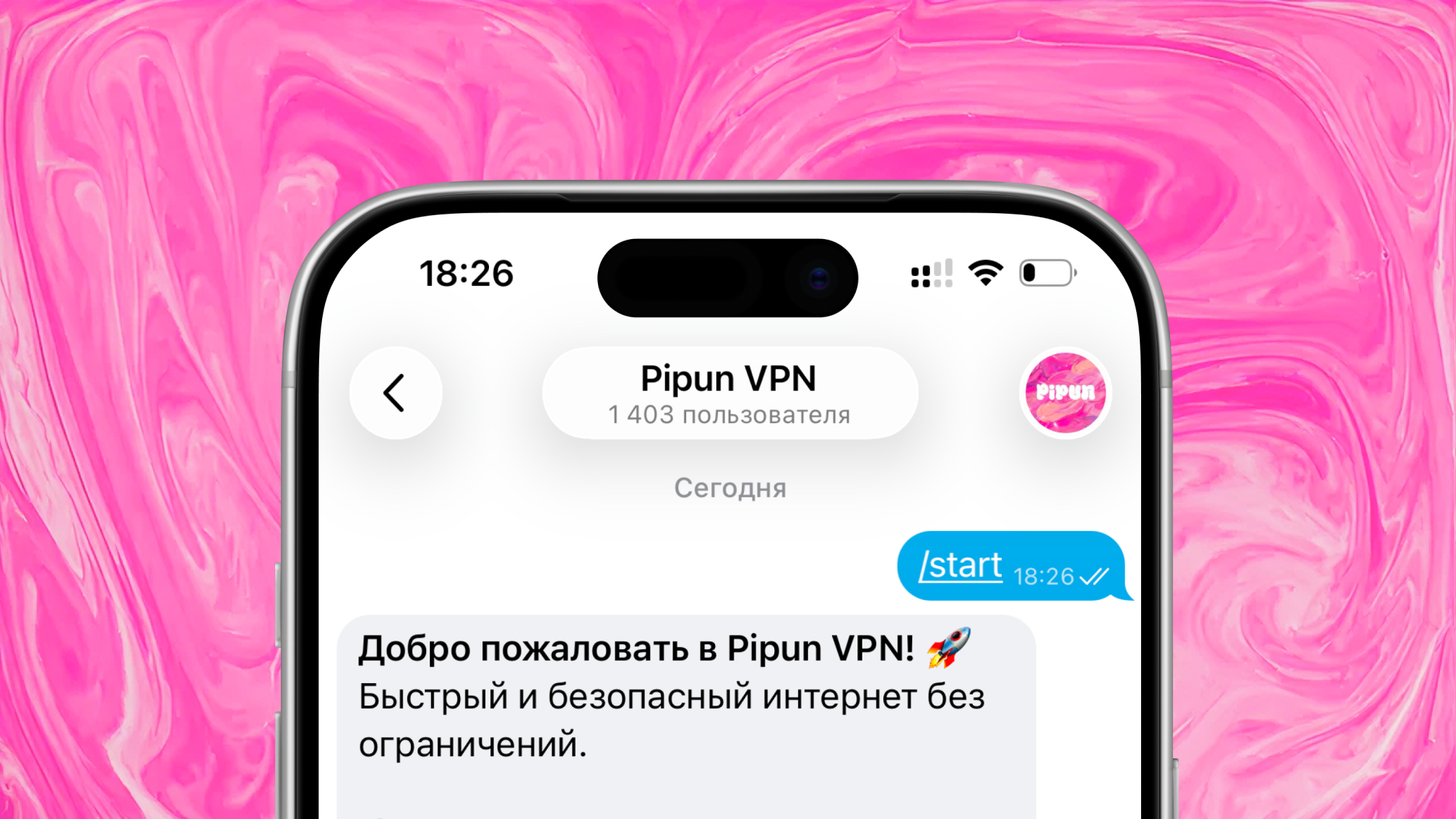 Читать Telegram через VPN